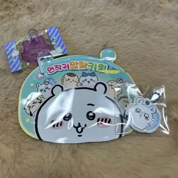 치이카와 모몽가 2세트 한국 한정판 공식 참 캔디 참즈