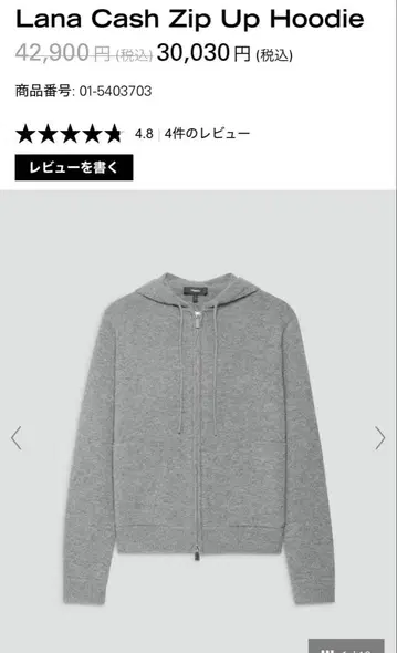 Theory 니트 후드티 2025AW 완판템