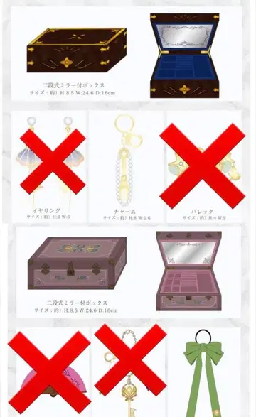 시마무라 액세서리 박스 아리엘 아나 콜라보 쥬얼리 박스