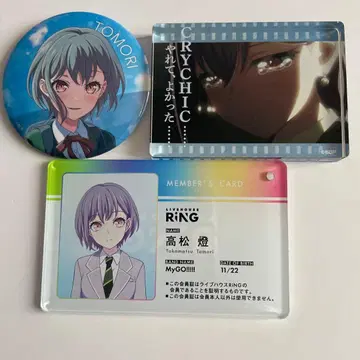 RiNG 회원증풍 트레이딩 아크릴 키체인 타카마츠 토우