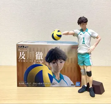 하이큐 오이카와 토오루 피규어