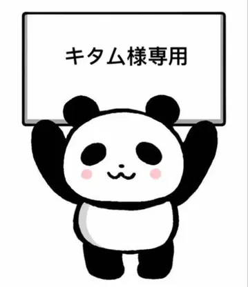 키타무 님 블랙 1장 36