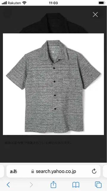 아타락숀즈 AttractionsWEARMASTERS