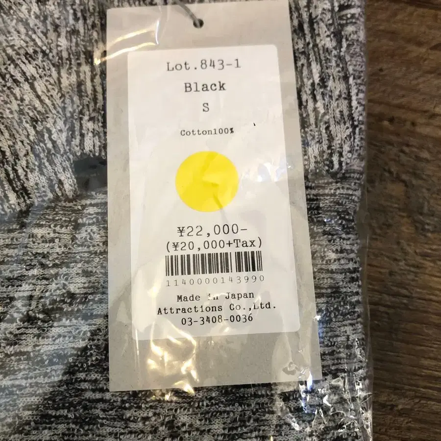 3번째 상품 이미지