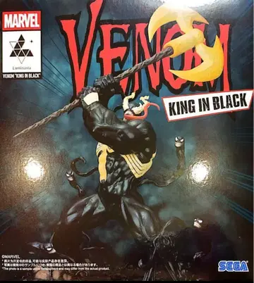 SEGA VENOM KING IN BLACK 피규어