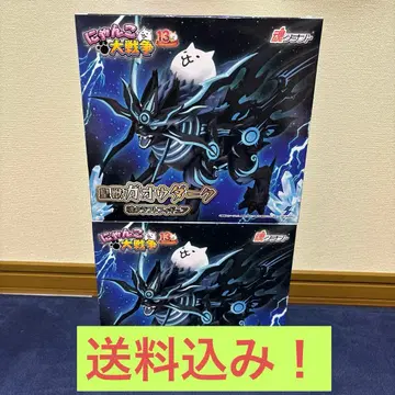 냥코 대전쟁 13th 황수 가오우 다크 소울 크라프트 피규어 남코 한정판