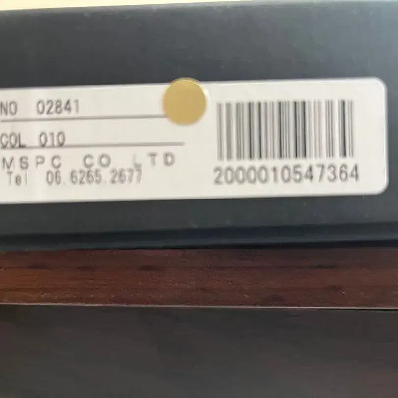 5번째 상품 이미지