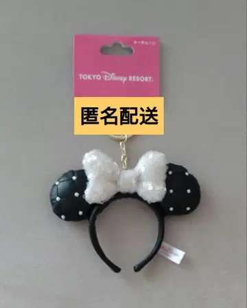 미니 머리띠 키체인 도쿄 디즈니 퀼팅 스팽글