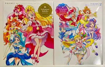 나카타니 유키코 프리큐어 웍스 2권 세트