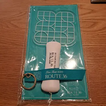 야마자키 이쿠사부로 ROUTE 36 응원봉, 키링