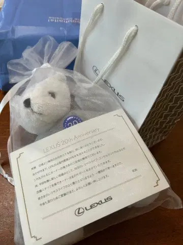 LEXUS 20th Anniversary 봉제 인형