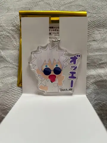 주술회전 x 이라스토야 -회옥옥절- 아크릴 참 고죠 사토루