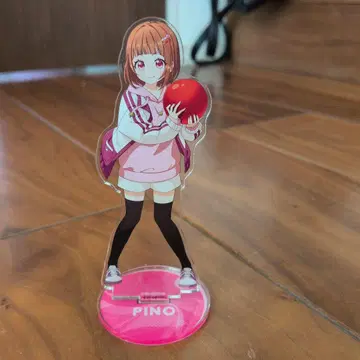 치로피노 PINO 아크릴 스탠드 공 들고 있음