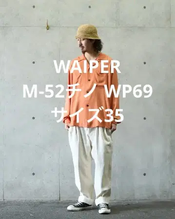 WAIPER M-52 빈티지 투 턱 치노 WP69 사이즈 35