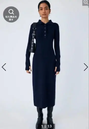 moussy rib knit 드레스