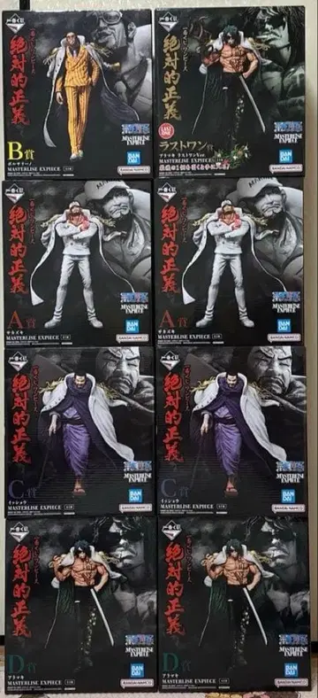 제일복권 원피스 피규어