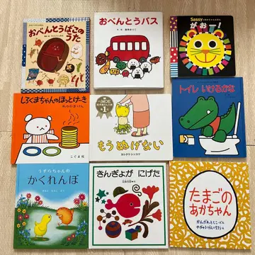 인기 그림책 세트 [ 9권 ]