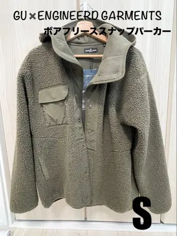 GU x ENGINEERED GARMENTS 보아 플리스 스냅 후드티