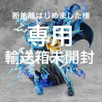 POP 'WA -MAXIMUM' 죽음의 외과의 트라팔가 로(각성)