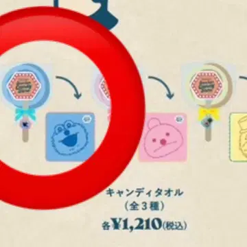 스스 공식 팝업 스토어 핸드 타월 캔디 타월