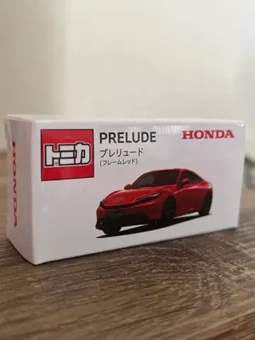 토미카 프렐류드