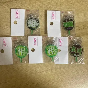 모지파라 아이바 마사키