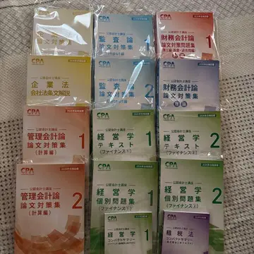 CPA 공인회계사 강좌 2026년 논문 대책 텍스트 세트