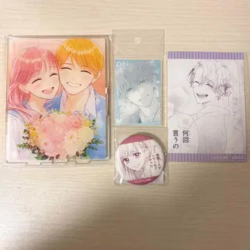 두 사람의 연애 이유 온라인 복권