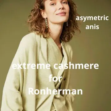 extreme cashmere 론 헤르만 asymetric anis