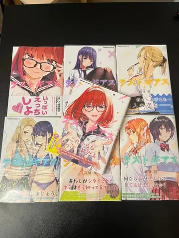 라스트기어스 전권 오비 포함