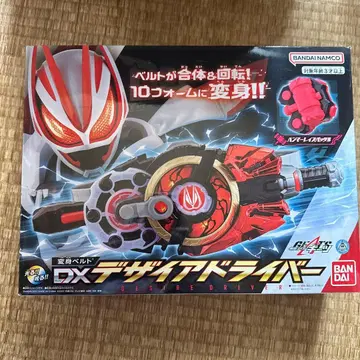 BANDAI 디자이어 드라이버