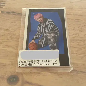 초특급 슈야 트레이딩 카드