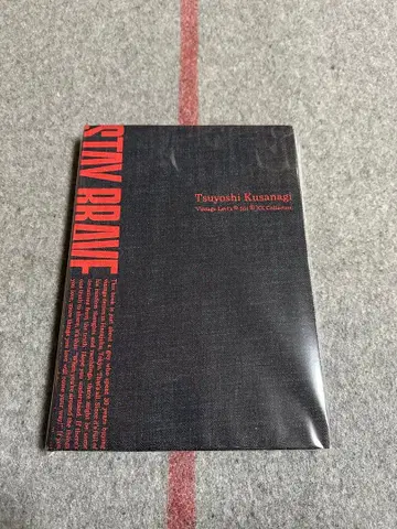 쿠사나기 츠요시 STAY BRAVE BOOK 빈티지 데님