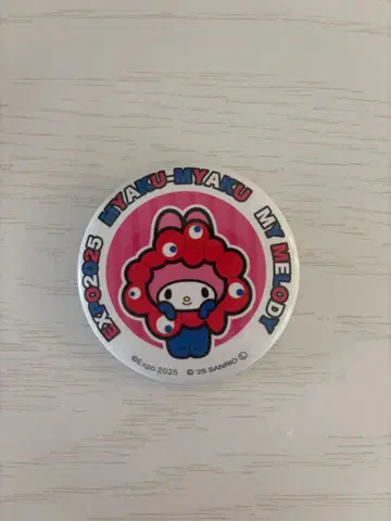 마이멜로디 EX0225 캔뱃지