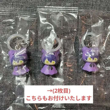 시쿠포니 이루마 메지루시 액세서리