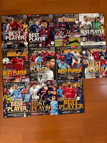 World Soccer Digest 베스트 플레이어 시리즈 11권 세트