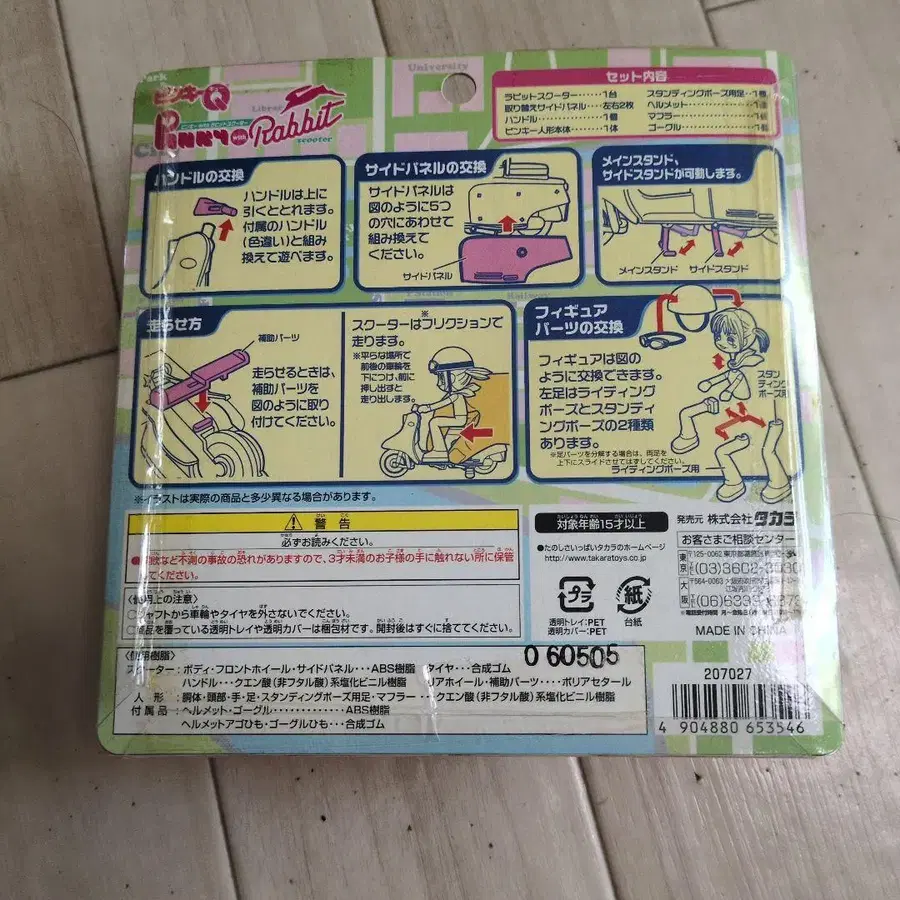 5번째 상품 이미지