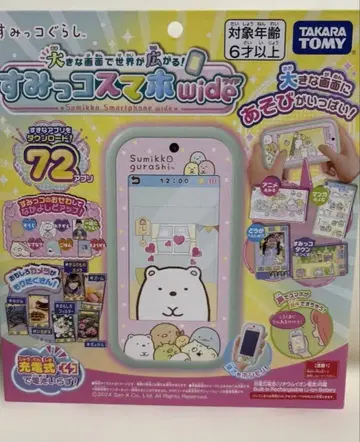 미사용 새상품! 스미코 스마트폰 와이드