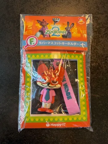 해피복권 주토피아 닉 와일드 러버 마스코트 키링