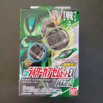 가면라이더 제츠 DX 라이더 카프셈 세트 EX 노이즈 ver. 03