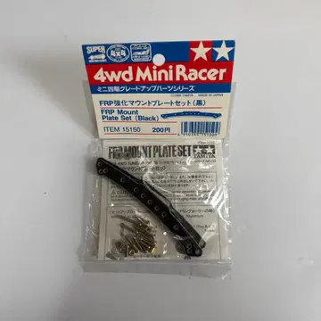 Tamiya FRP 강화 마운트 플레이트 세트(블랙)
