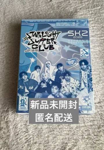 straykids 시그 시즌 그리팅스 2026 새상품