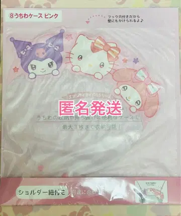 산리오 엔조이 아이돌 시리즈 덕질 복권 부채 케이스 블루 시나몬