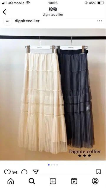 디니테코리에 플레어 스커트