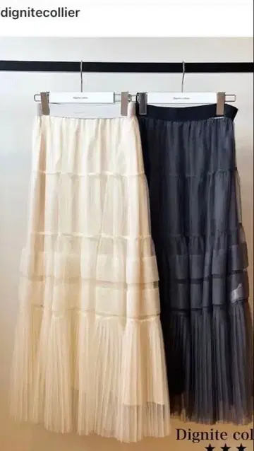 디니테코리에 플레어 스커트