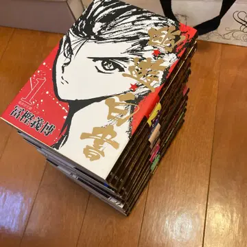 유유백서 전 12권 세트 토카시 요시히로