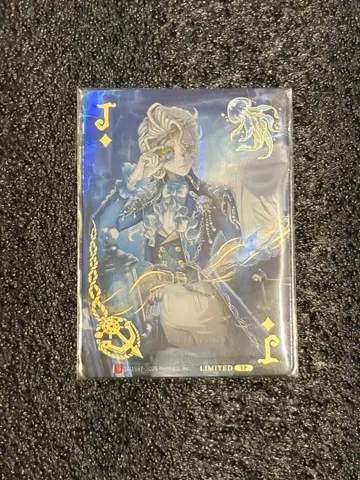 IdentityV 제5인격 작곡가 배틀 포커 오프라인 팩