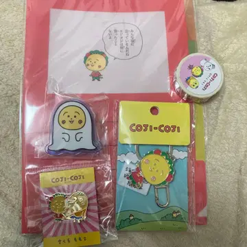 코지코지 스테이셔너리 세트