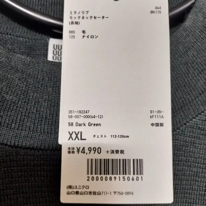 2번째 상품 이미지