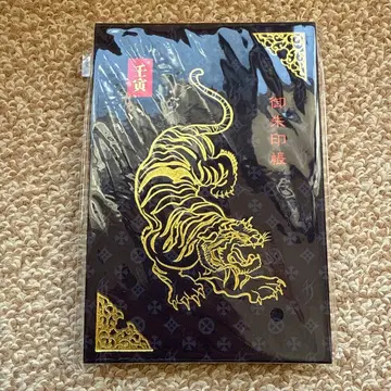 히무로 쿄스케 personal jesus 고슈인첩